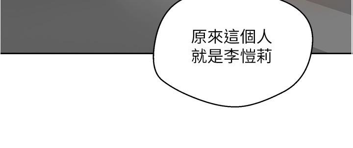 28P - 欲望成真App