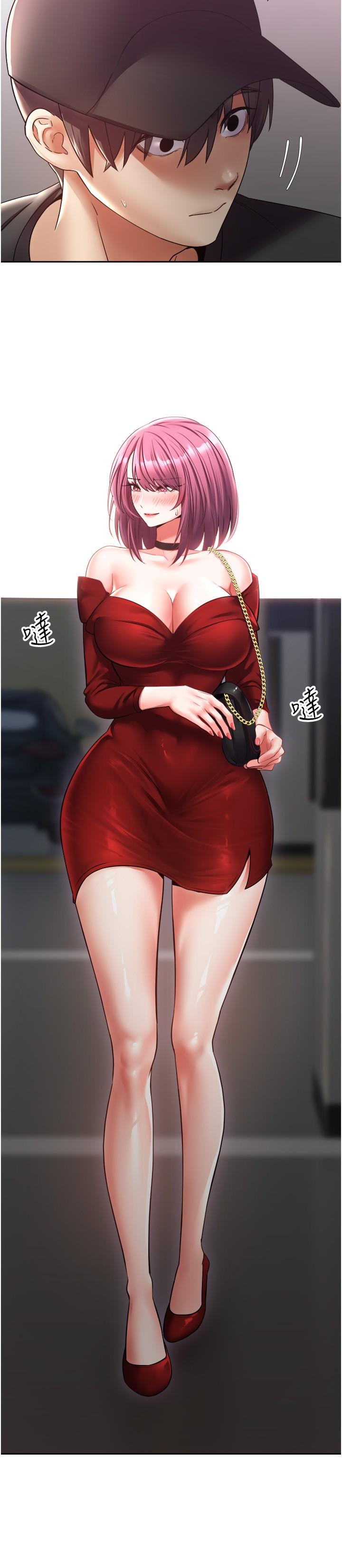 30P - 欲望成真App