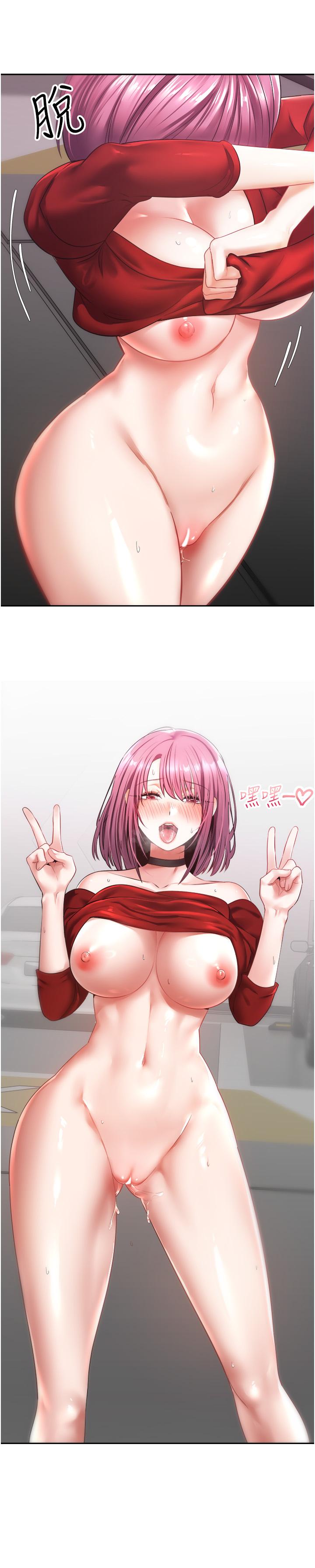 33P - 欲望成真App