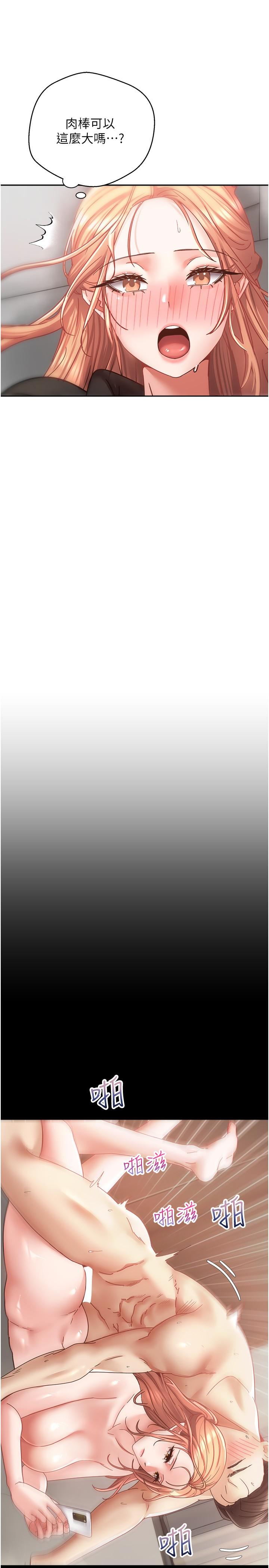13P - 欲望成真App