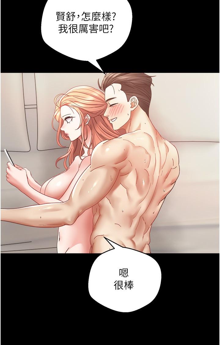 15P - 欲望成真App