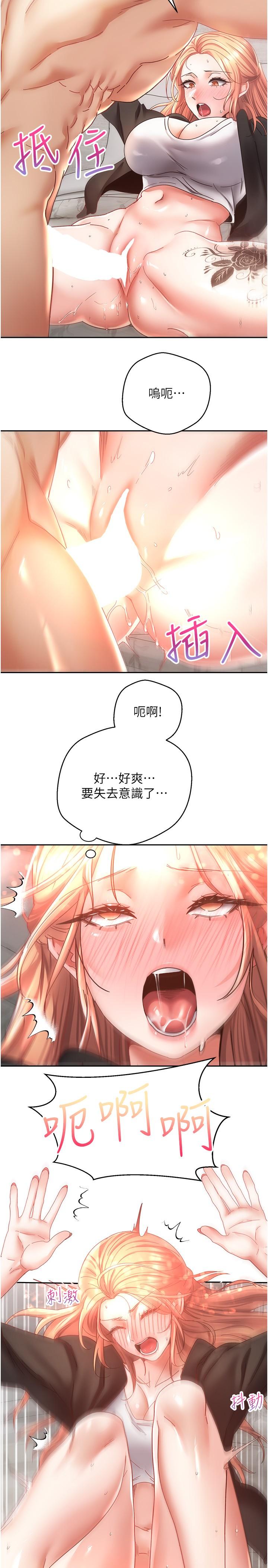 17P - 欲望成真App