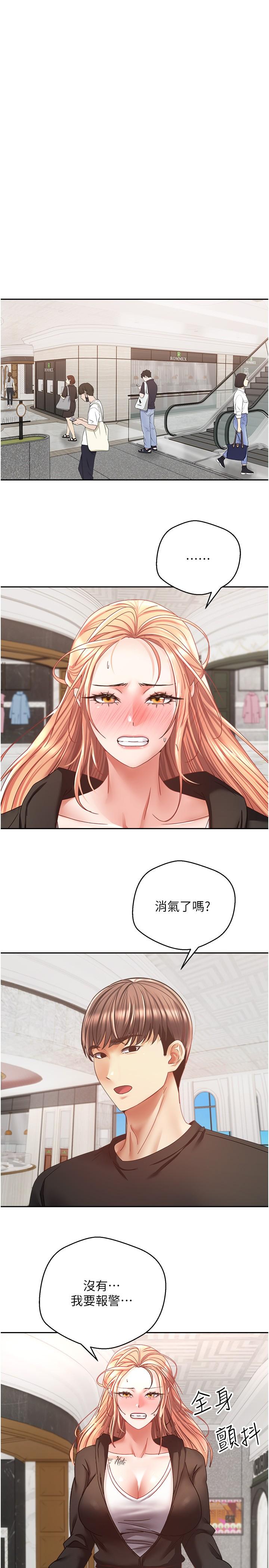 25P - 欲望成真App