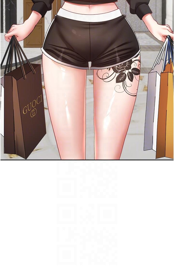 26P - 欲望成真App