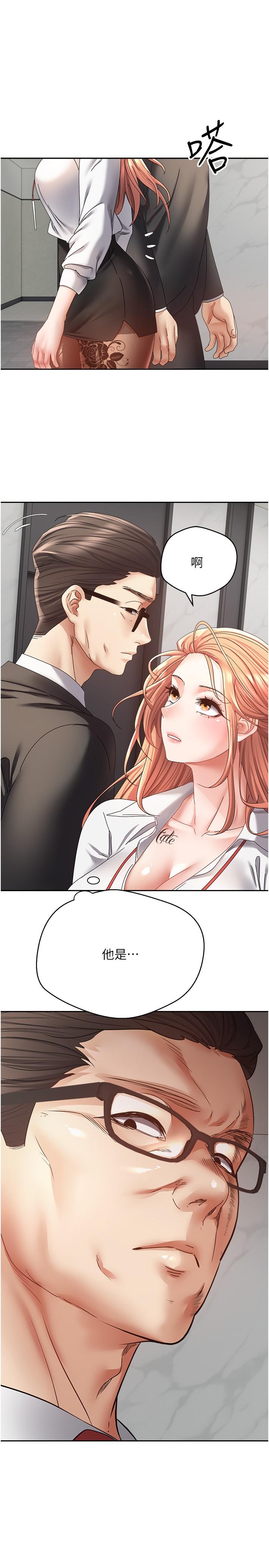 13P - 欲望成真App