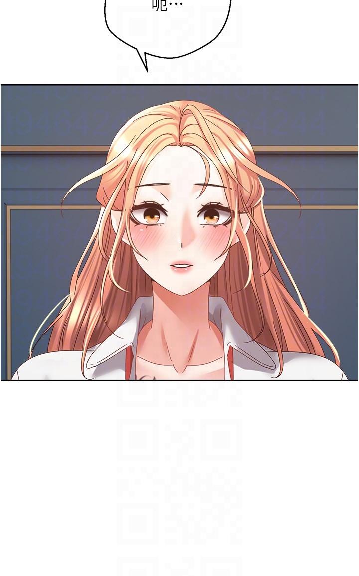24P - 欲望成真App