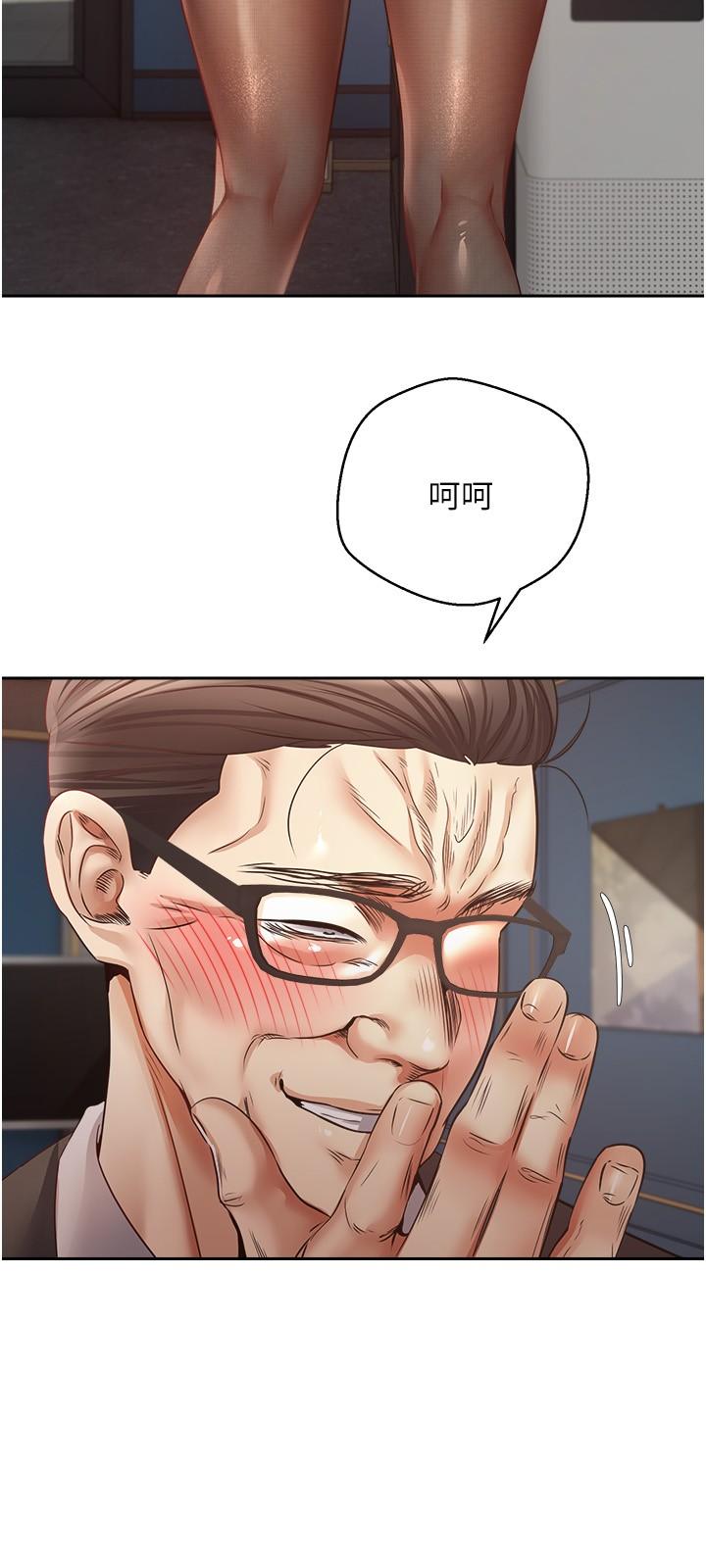 27P - 欲望成真App