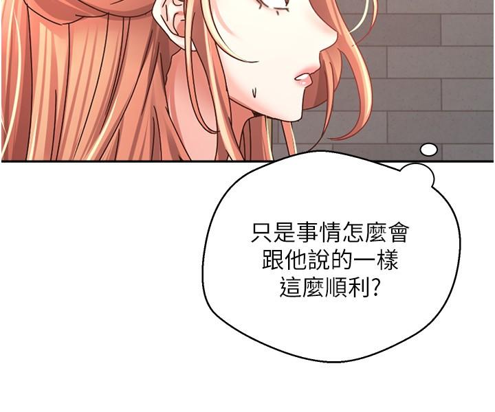 12P - 欲望成真App