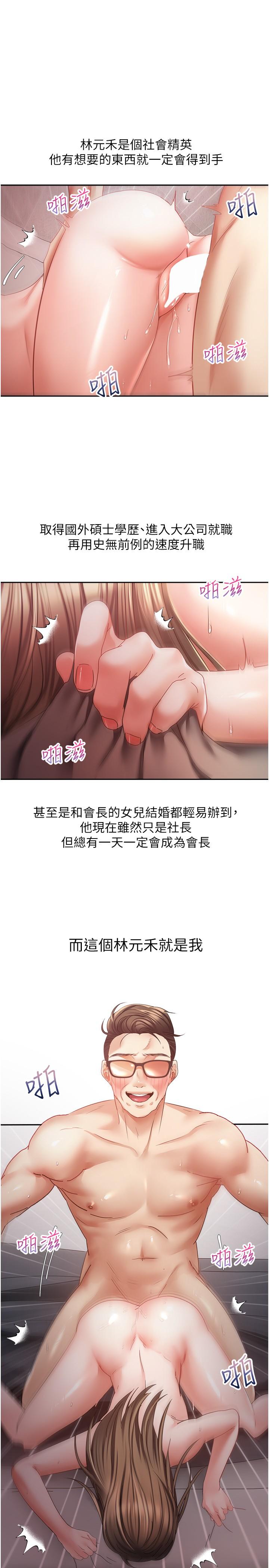 1P - 欲望成真App