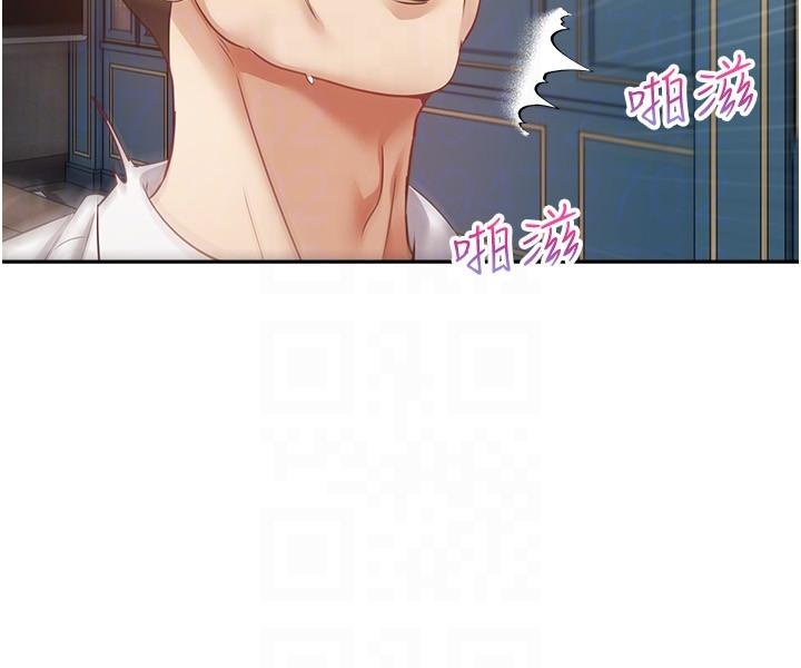 24P - 欲望成真App