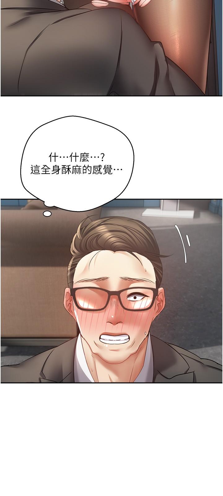 9P - 欲望成真App