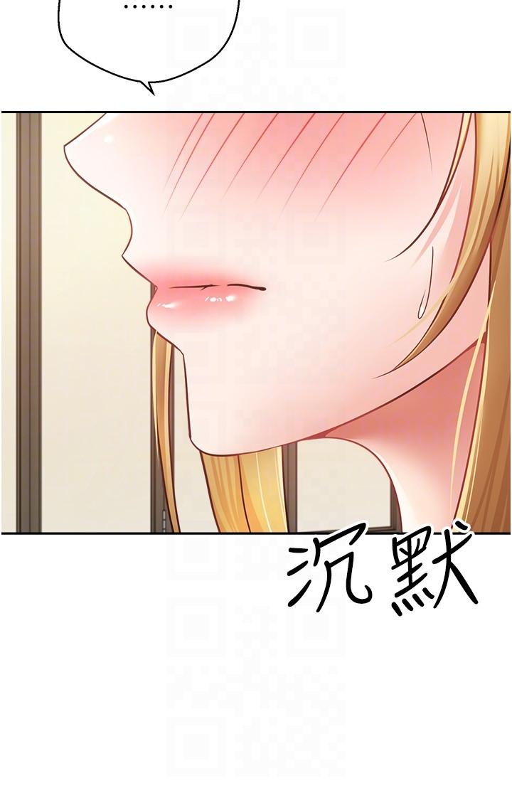 10P - 欲望成真App
