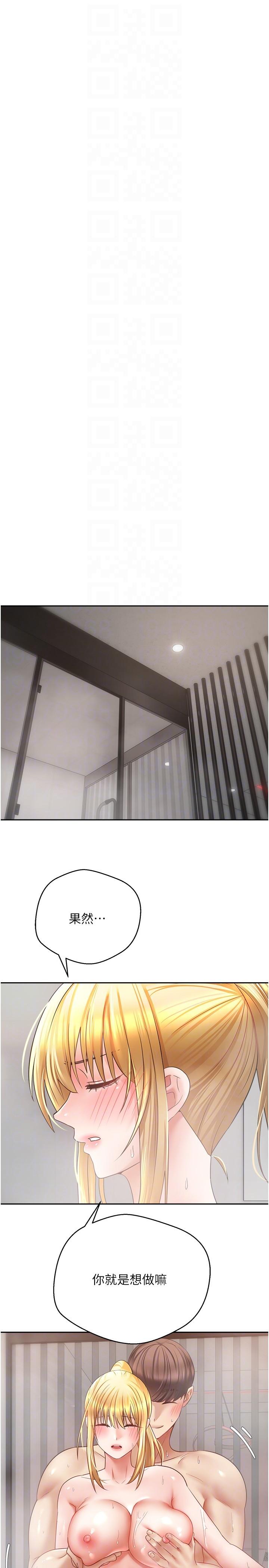 24P - 欲望成真App