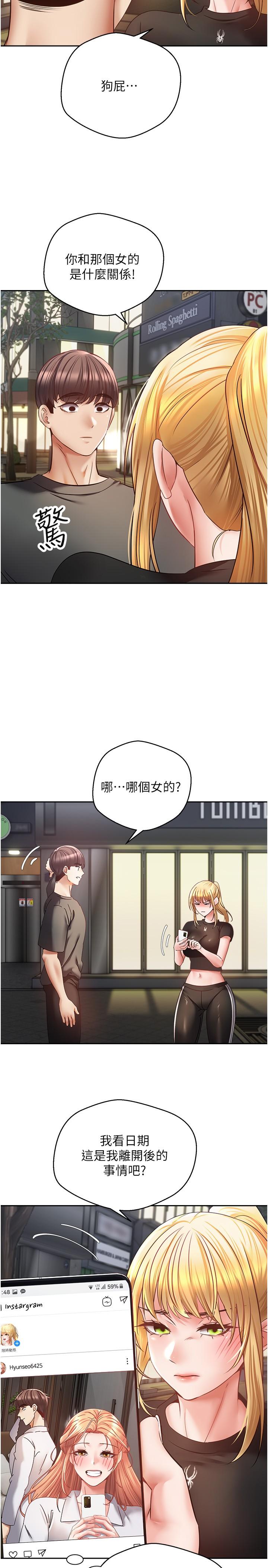 3P - 欲望成真App