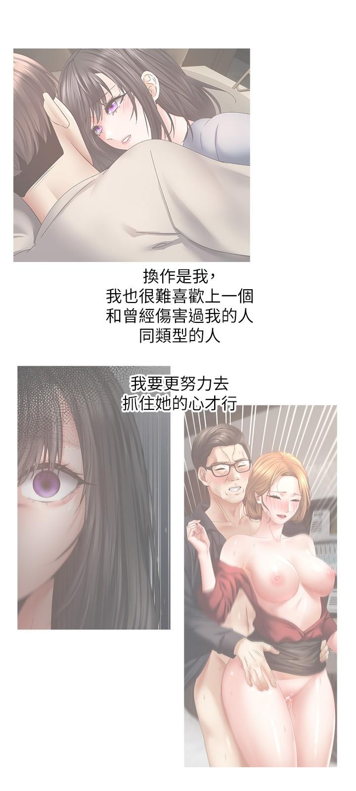 7P - 欲望成真App