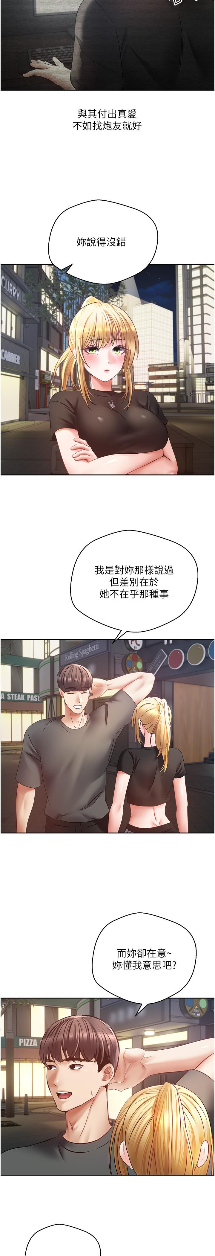 9P - 欲望成真App