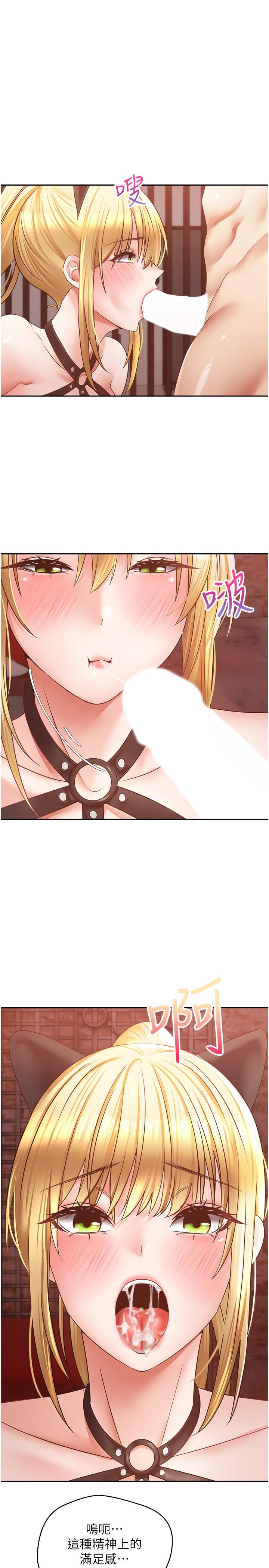 15P - 欲望成真App