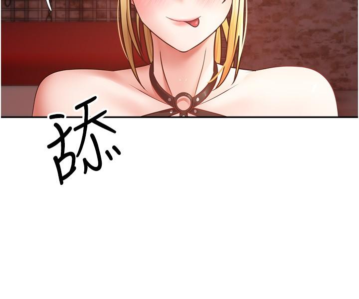 17P - 欲望成真App