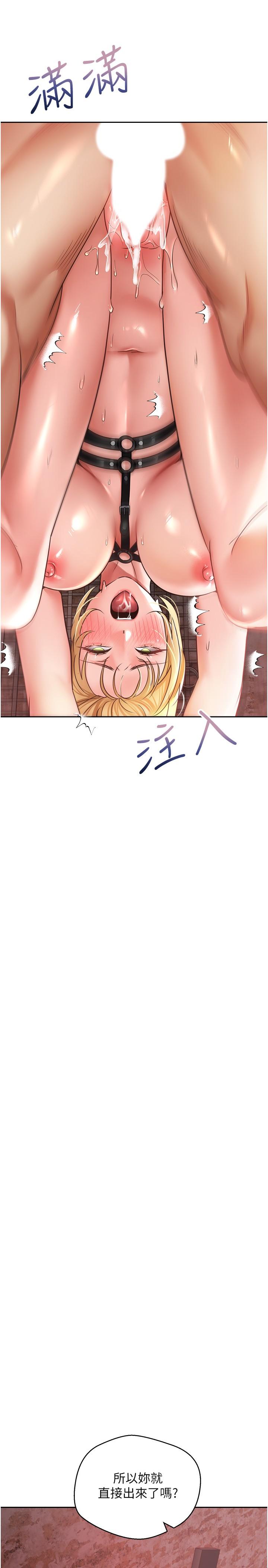 27P - 欲望成真App