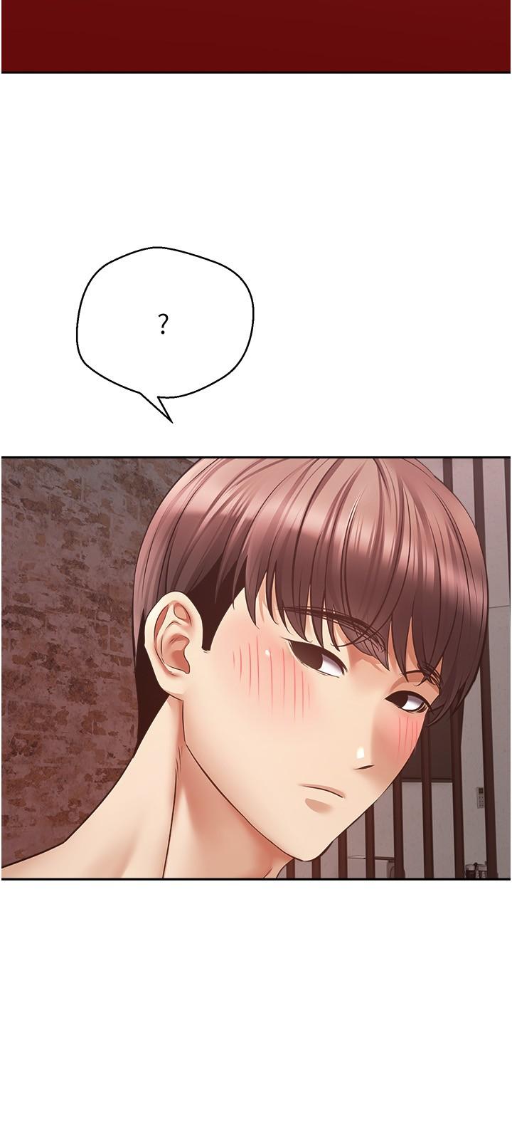 29P - 欲望成真App