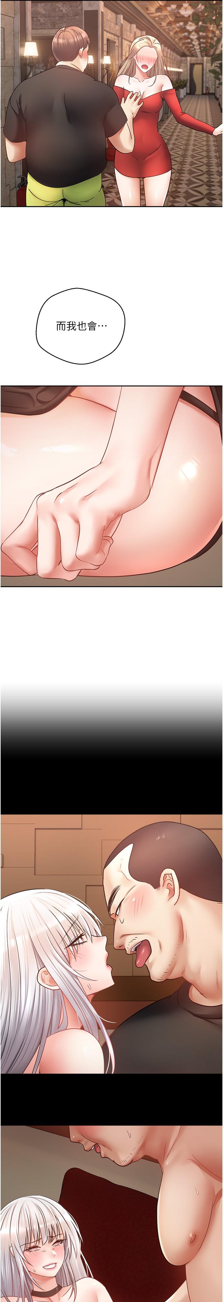 11P - 欲望成真App