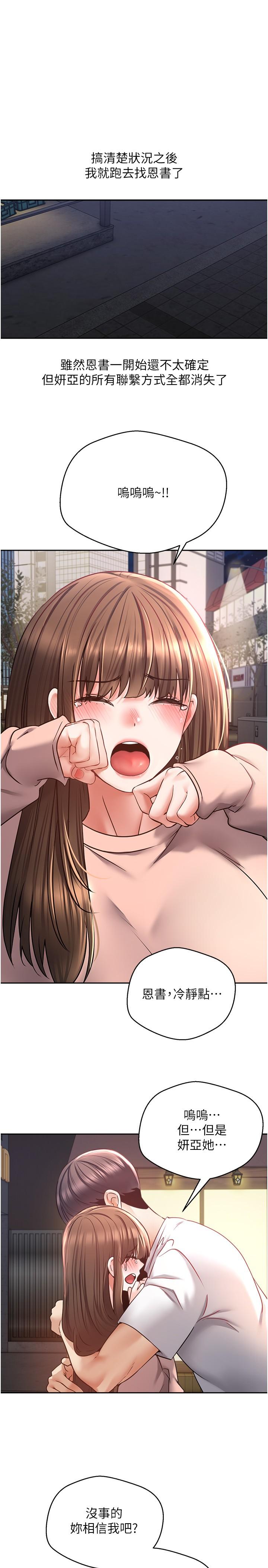 1P - 欲望成真App