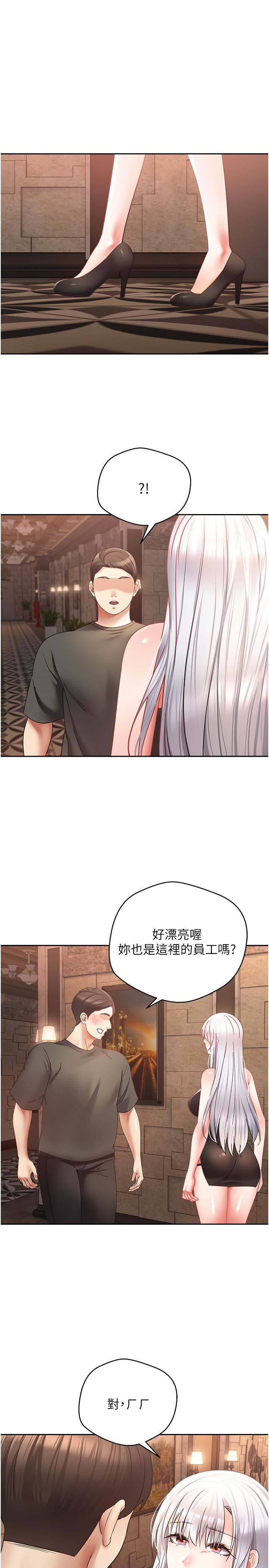 23P - 欲望成真App