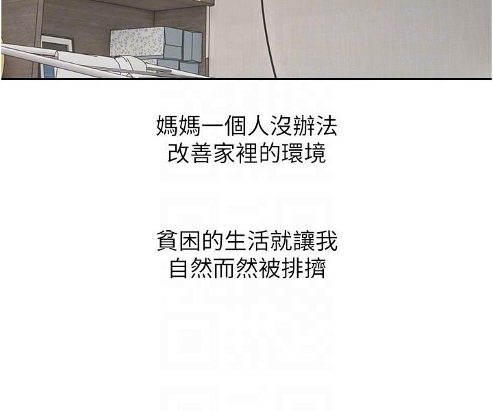 6P - 欲望成真App