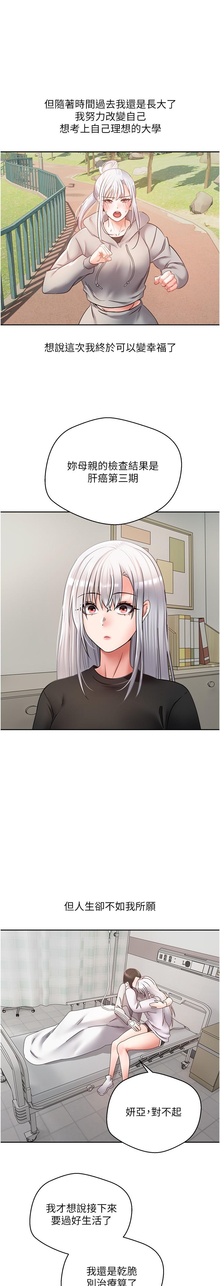 7P - 欲望成真App