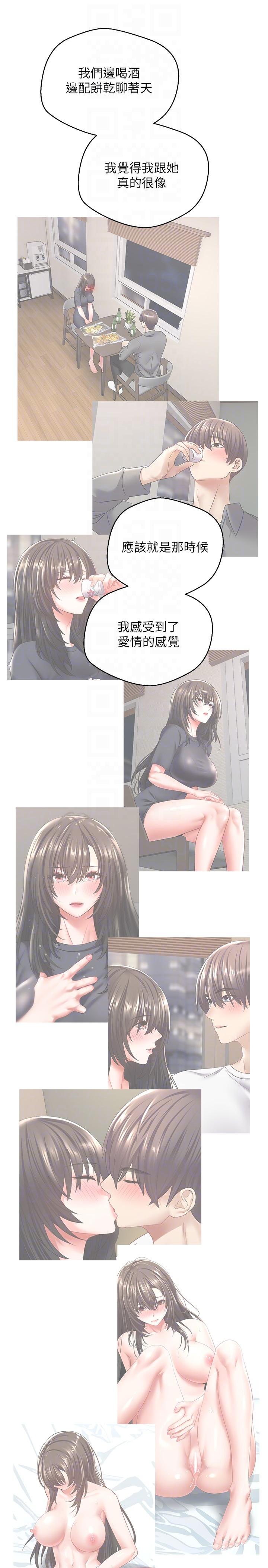 28P - 欲望成真App