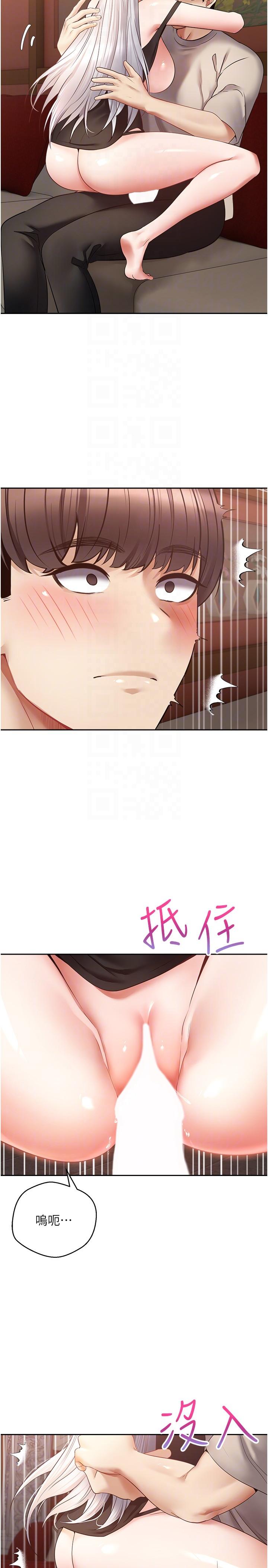 10P - 欲望成真App