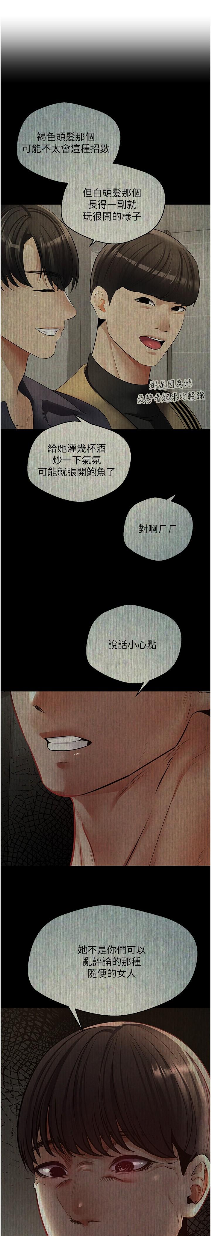 21P - 欲望成真App