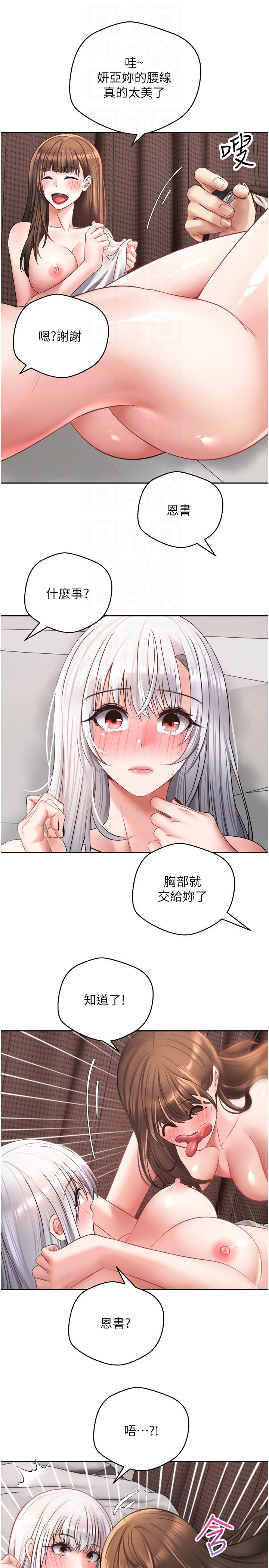 10P - 欲望成真App