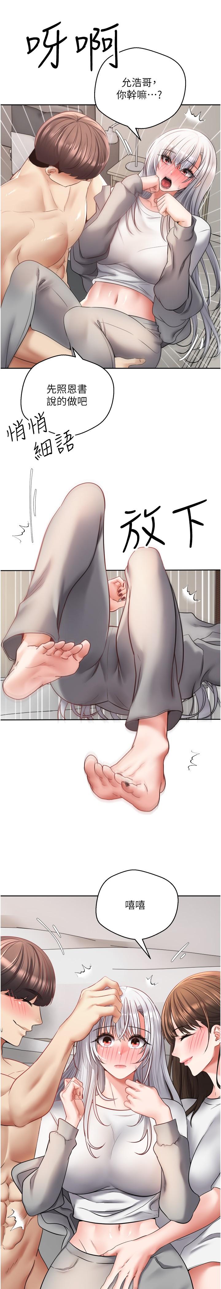 7P - 欲望成真App