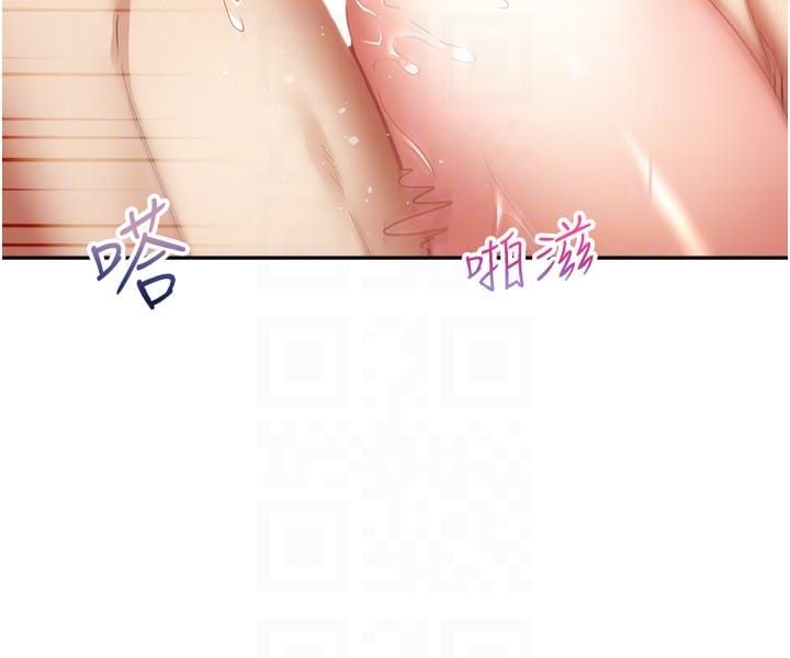 14P - 欲望成真App