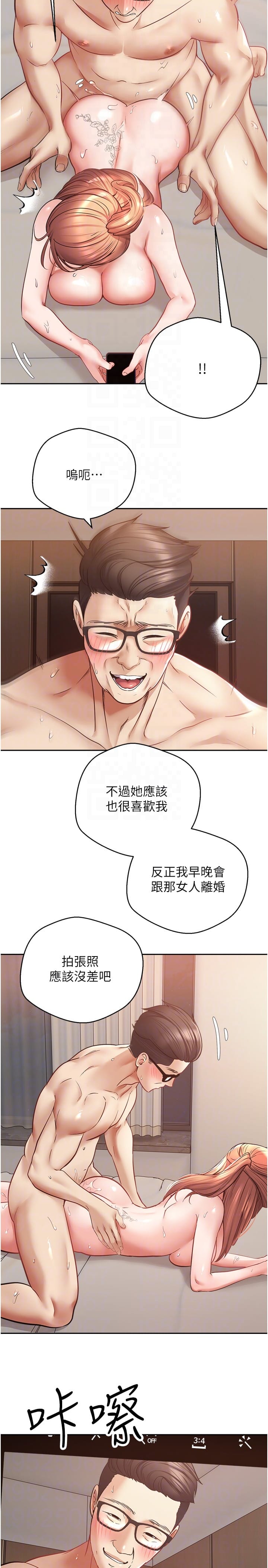 28P - 欲望成真App
