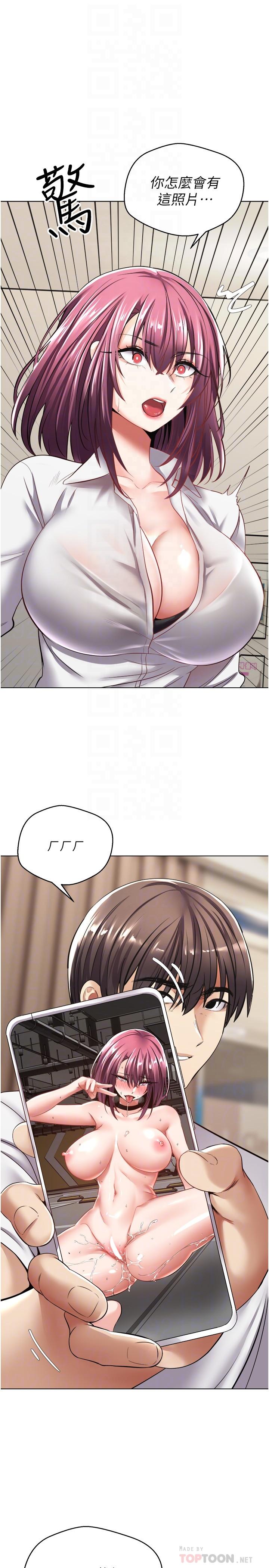 10P - 欲望成真App