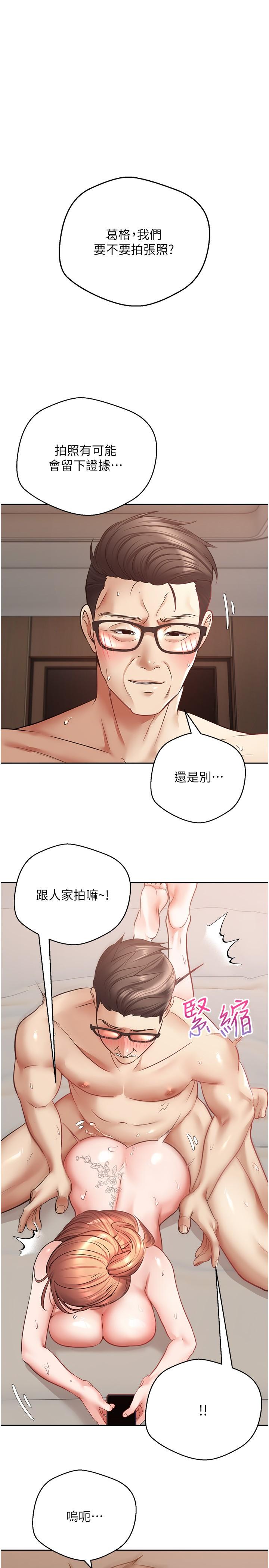 1P - 欲望成真App