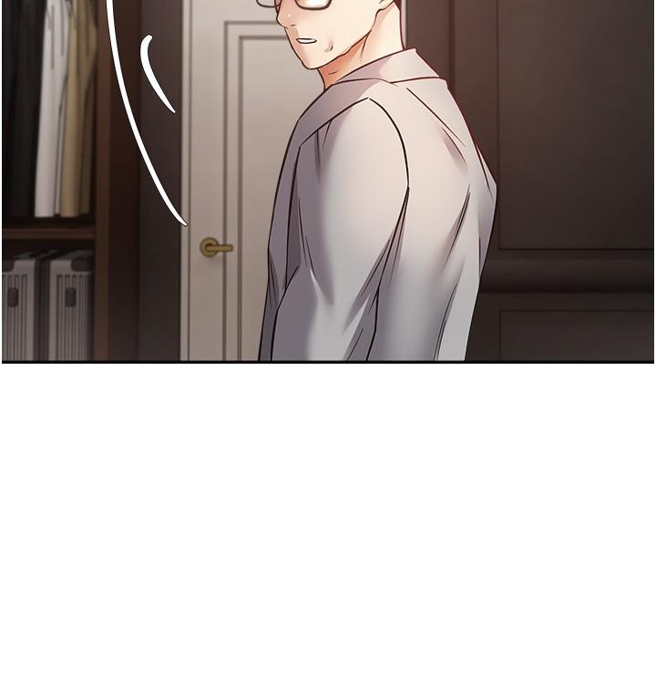 23P - 欲望成真App