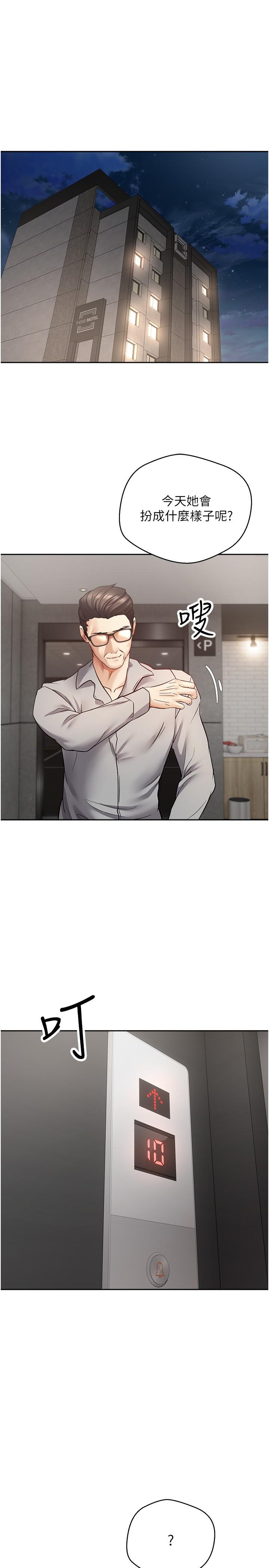 27P - 欲望成真App