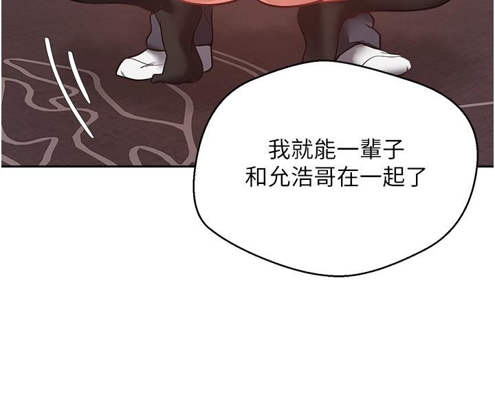 8P - 欲望成真App