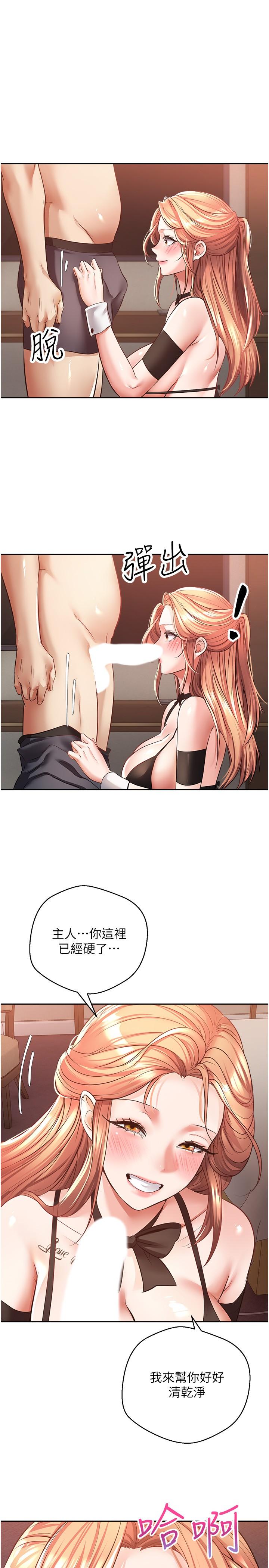 9P - 欲望成真App