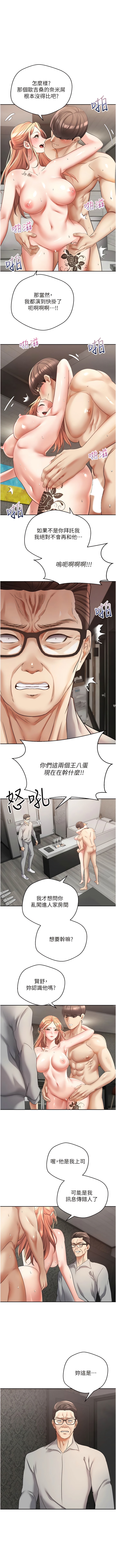 1P - 欲望成真App