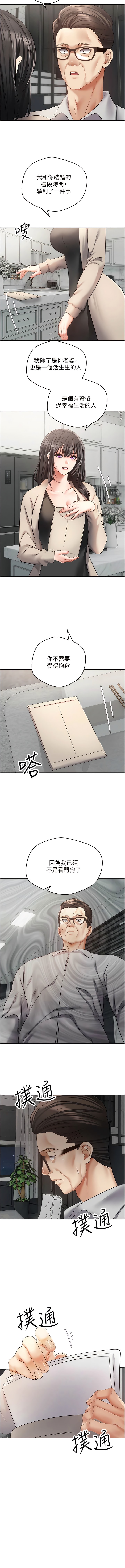 7P - 欲望成真App