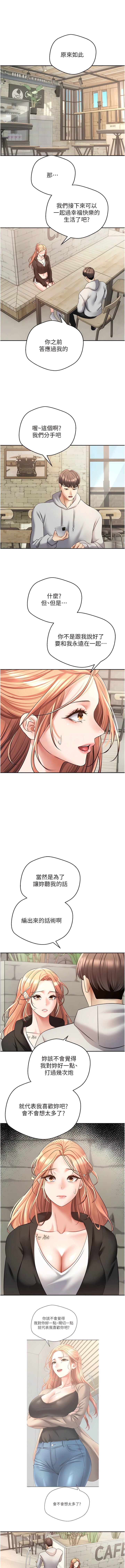 9P - 欲望成真App