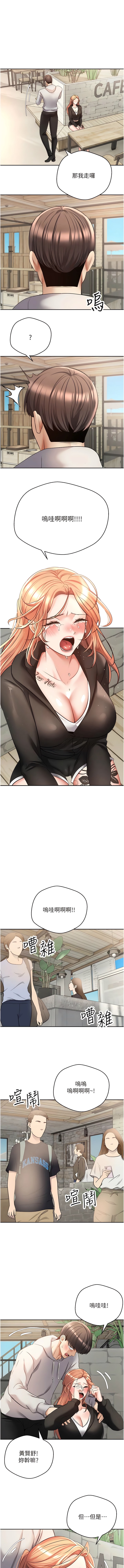 1P - 欲望成真App