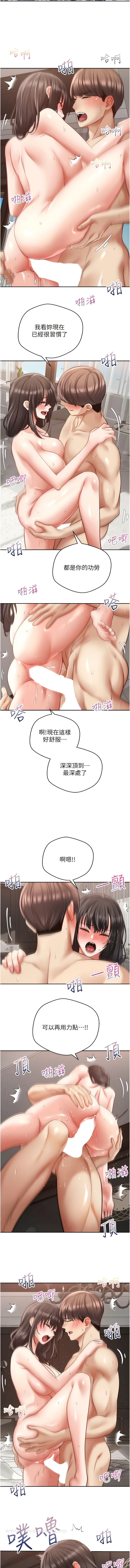 3P - 欲望成真App