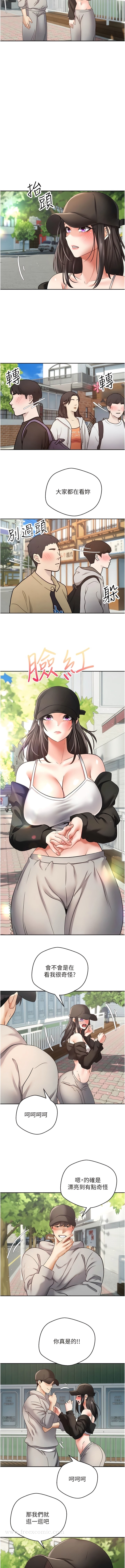 7P - 欲望成真App