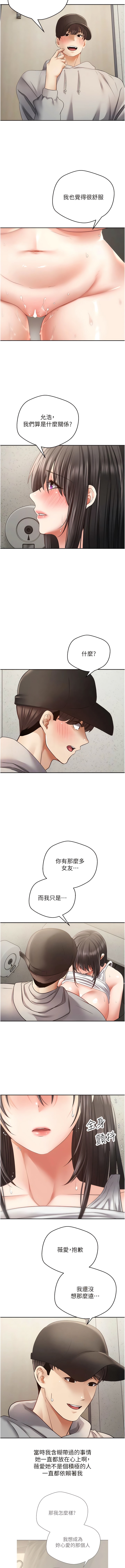 9P - 欲望成真App