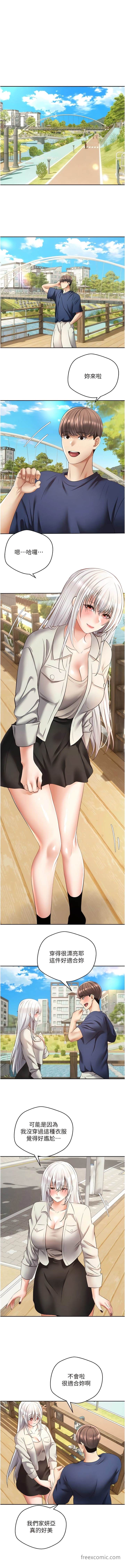 1P - 欲望成真App